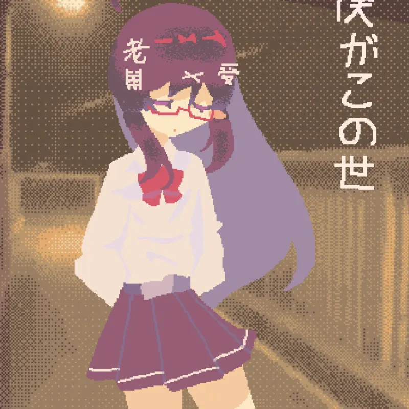 Like a Ghost by @xRaincandy_0