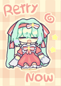 Mikuu