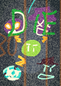 Fnf vs stickyers