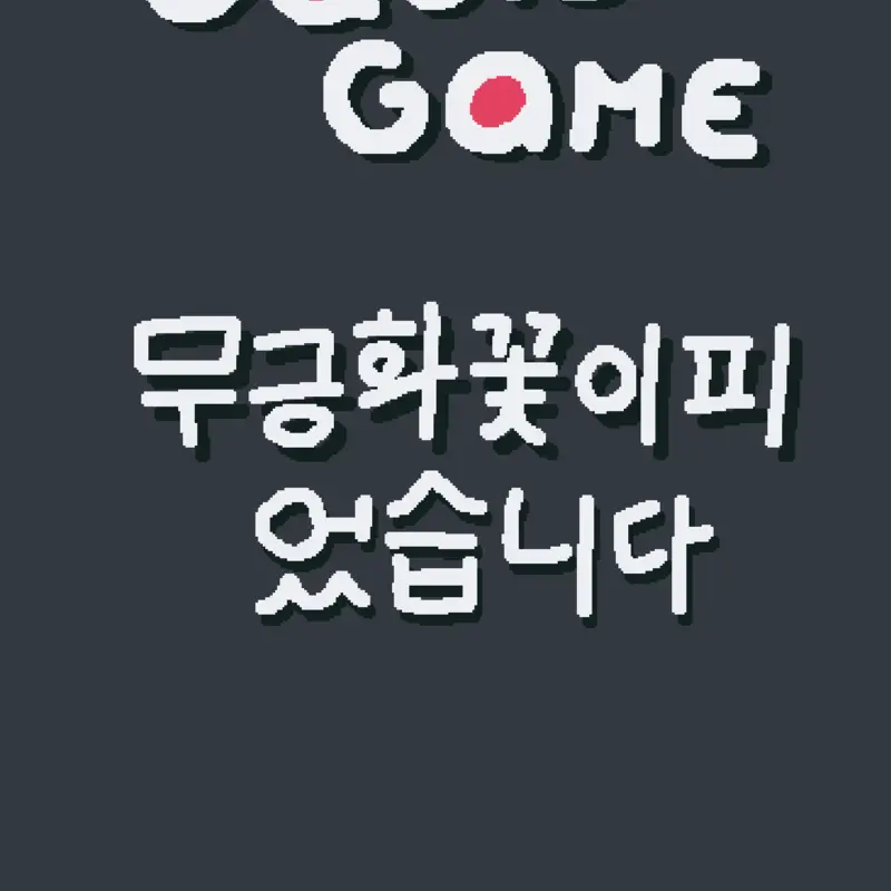 Game by @SamurPlayz
