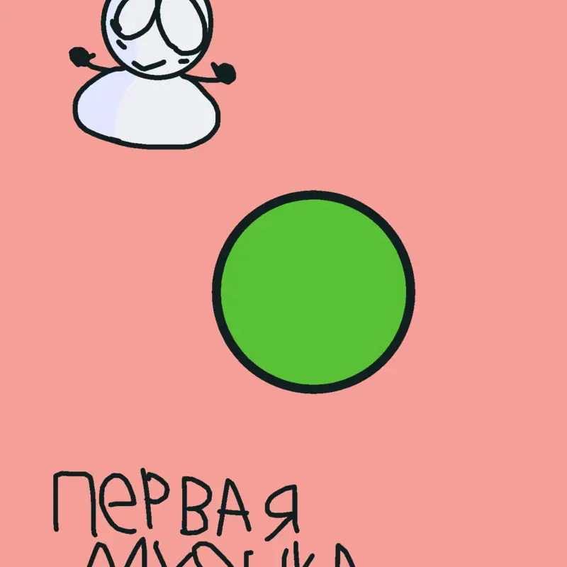 Game by @mmmm12
