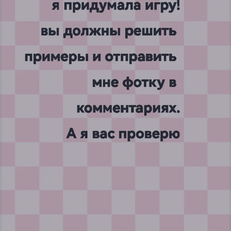 Game by @discordgodd