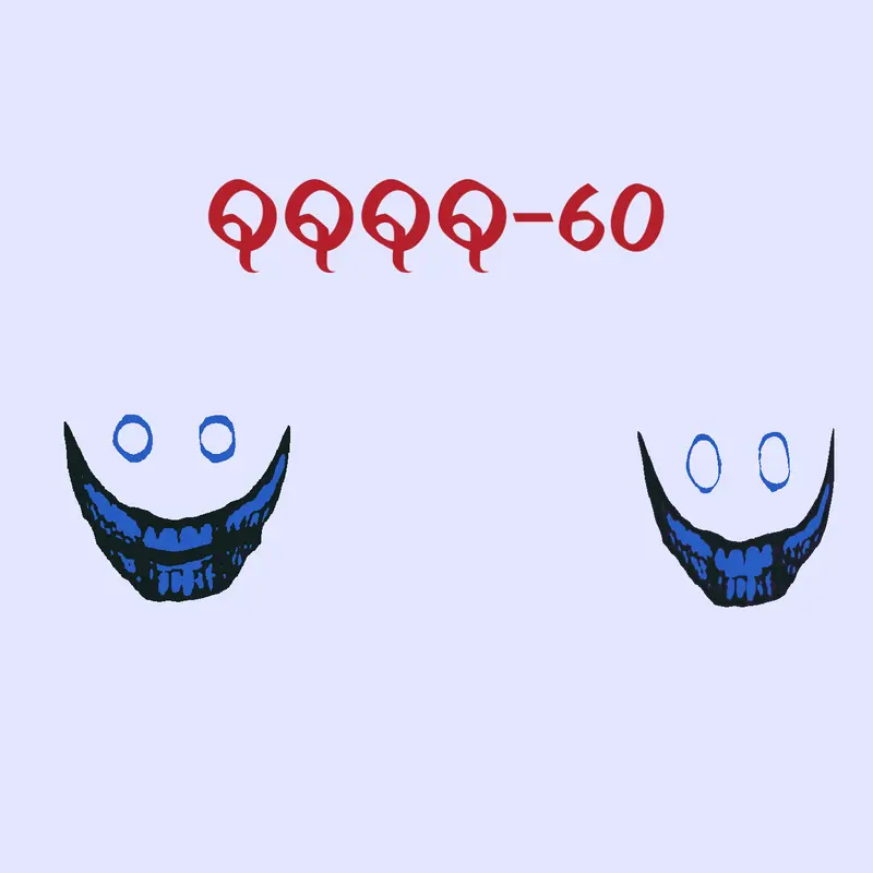 Game by @B-345_the_Slowpoke