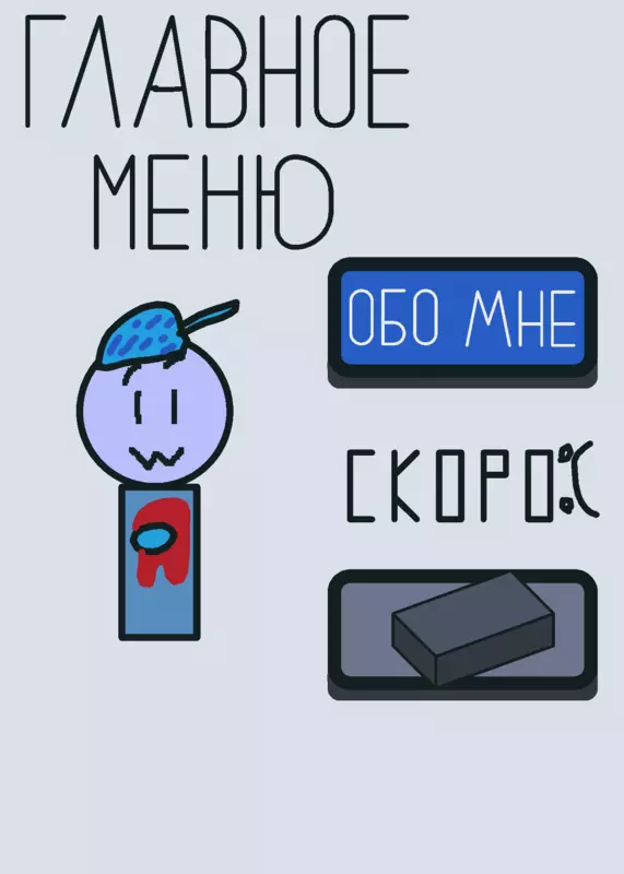 Game by @rof_rofilovich_2025