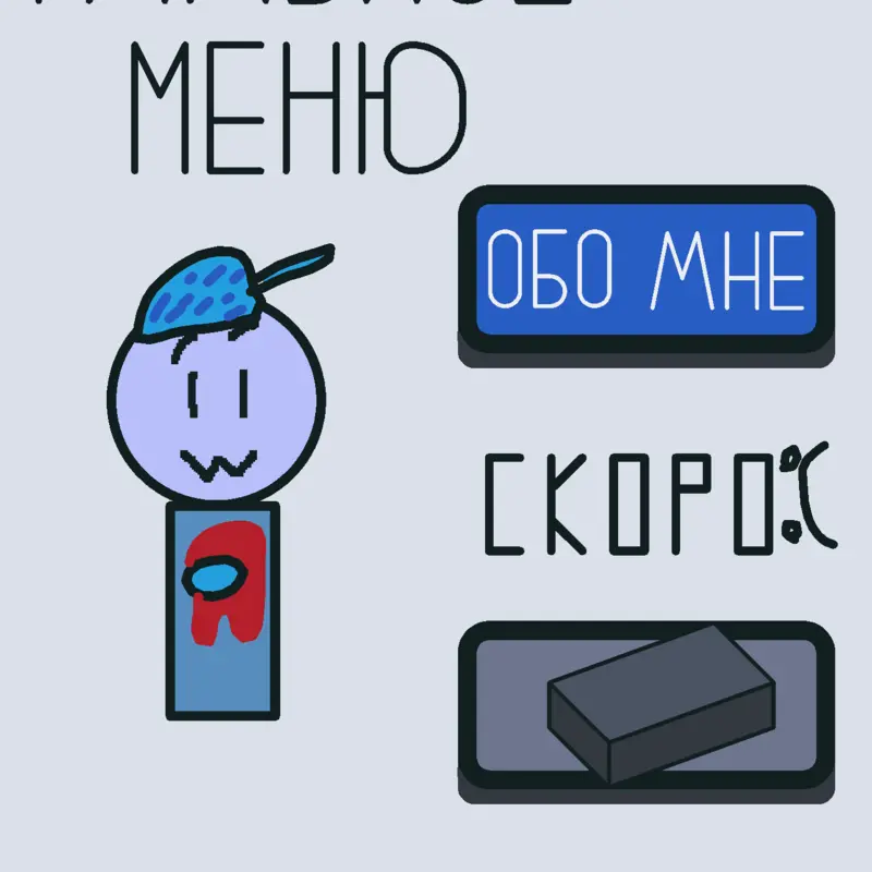 Game by @rof_rofilovich_2025