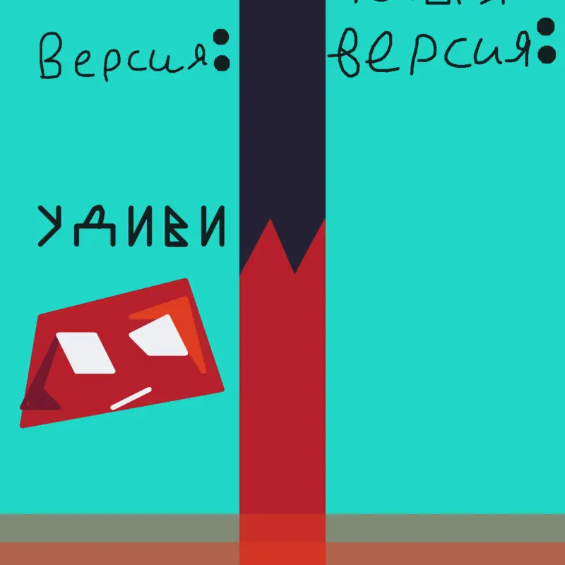 Game by @tintin0_Feel