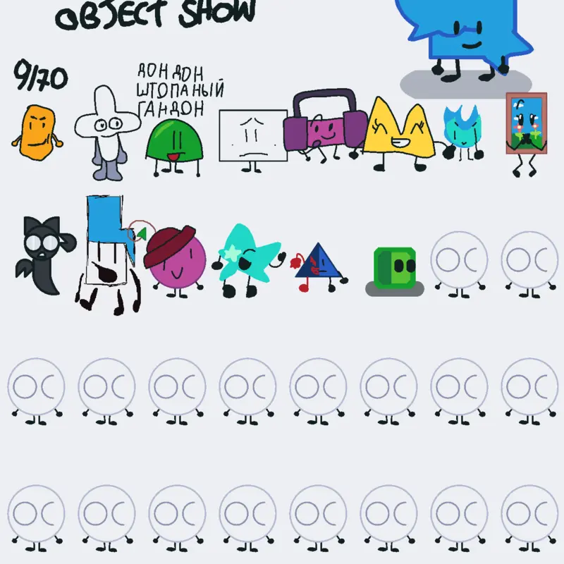 Game by @Phil_ball-sillygoober