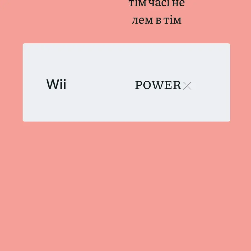Play Wii by @Er-catrinity-version