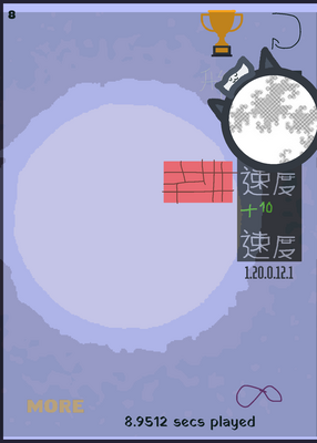 snapshot