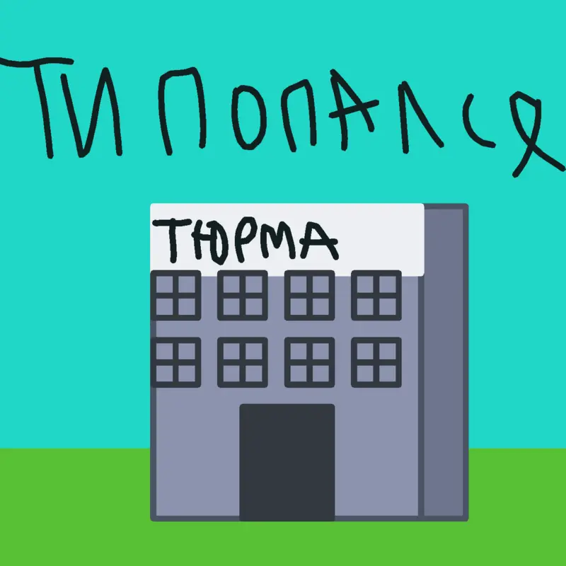 Game by @sperdolot1
