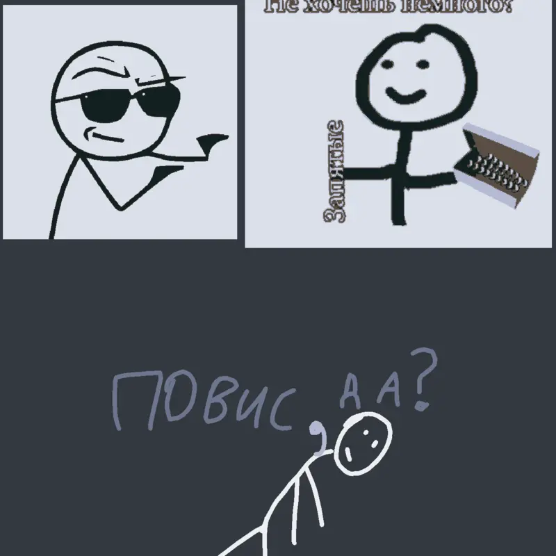 Game by @Seko_ru