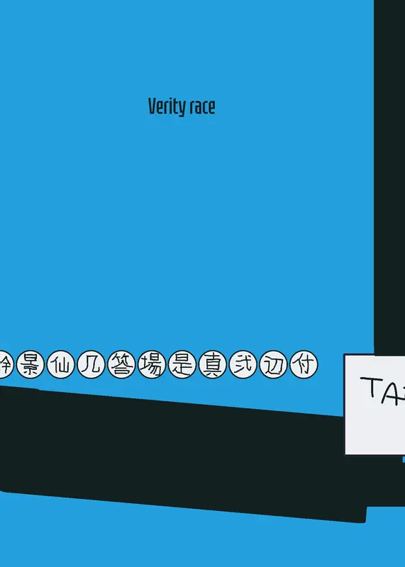 Game by @DarkCapri