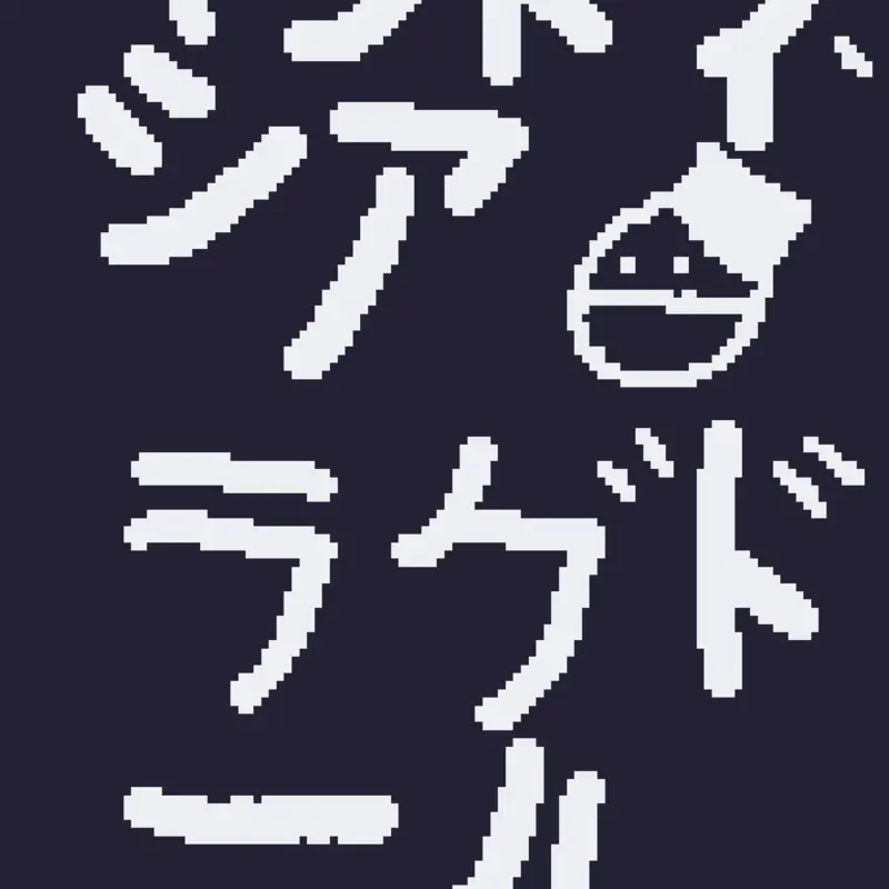 Game by @4D3L