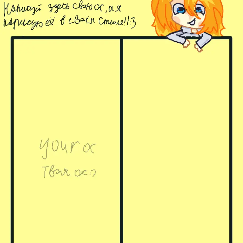 Game by @Sofochka_XD