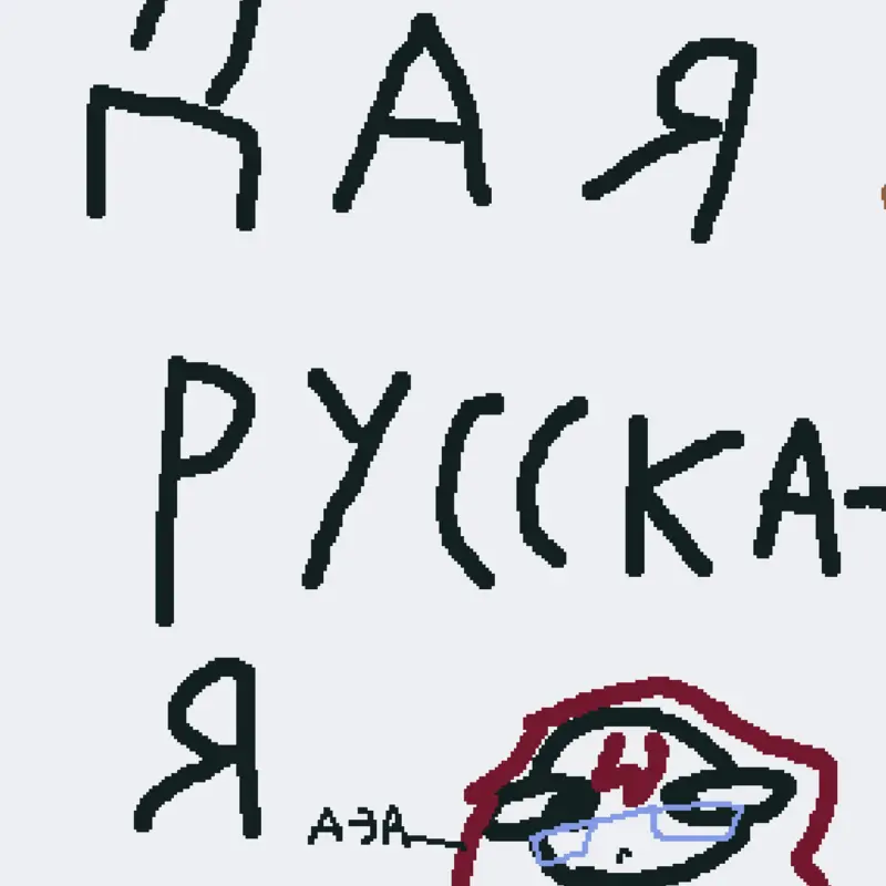 Game by @Sh3lly_489