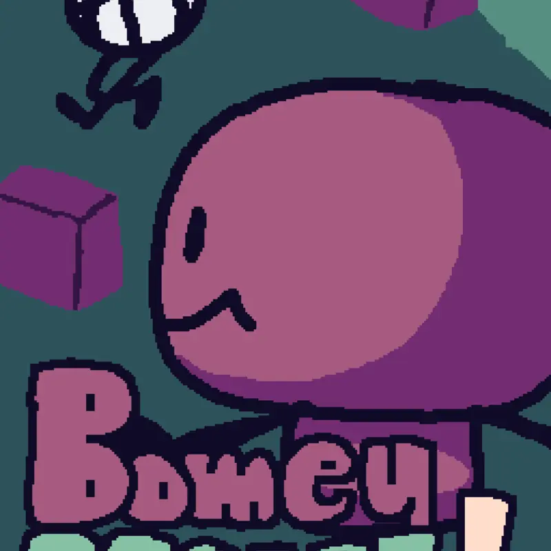 Bomey Escape by @dmh