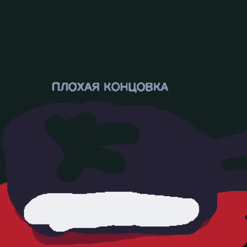 Game by @itjfifj