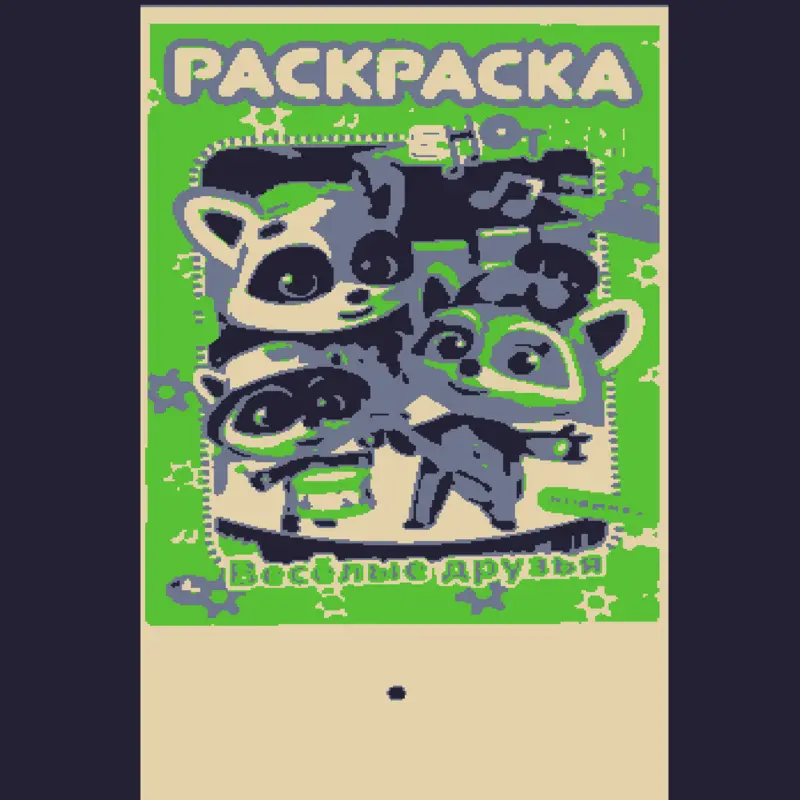 Game by @Ladududududududu
