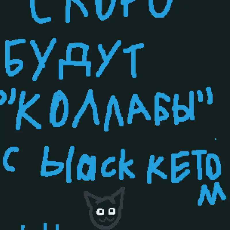 Game by @nu11_c47