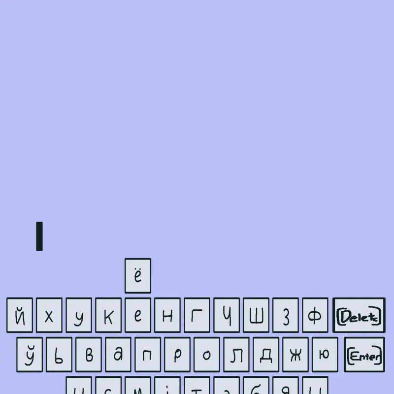 Game by @Languages-are-America
