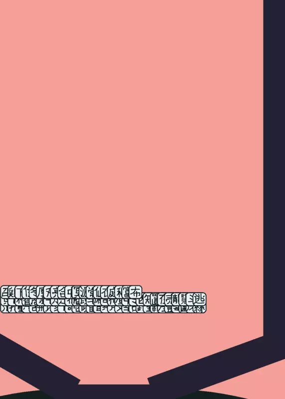 Game by @the_Kris-AntiJamytoons
