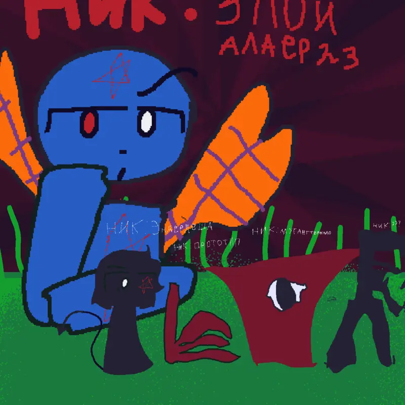 Six Little Eggs meme by @fofo39k