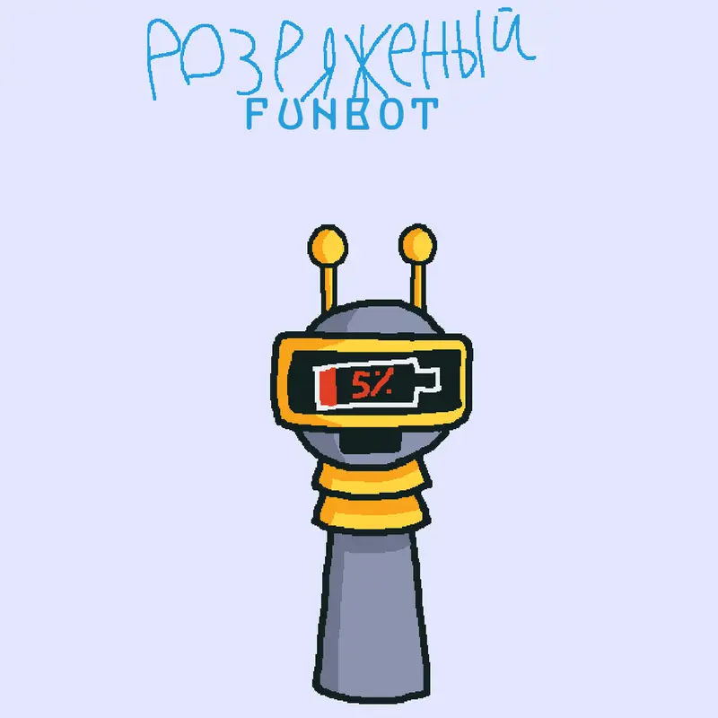 Game by @pashka