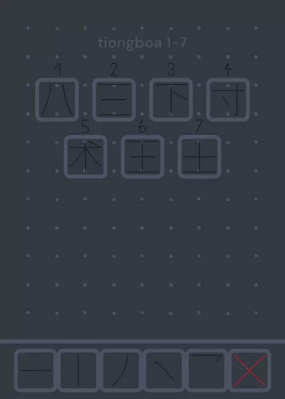 Game by @grayens
