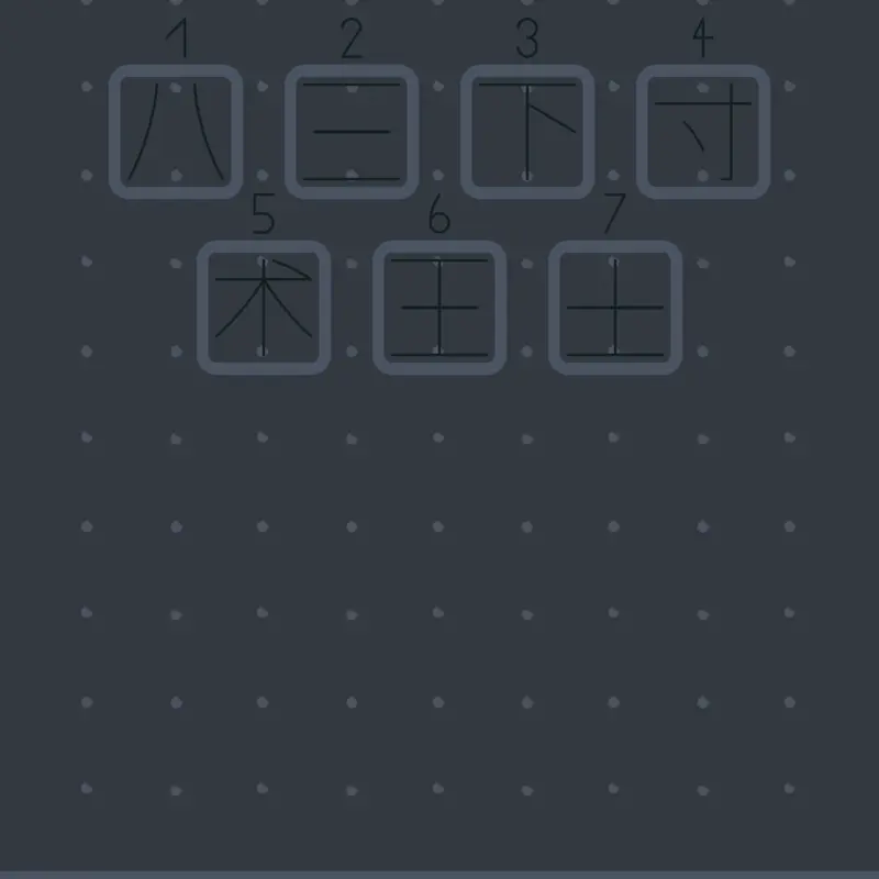 Game by @grayens