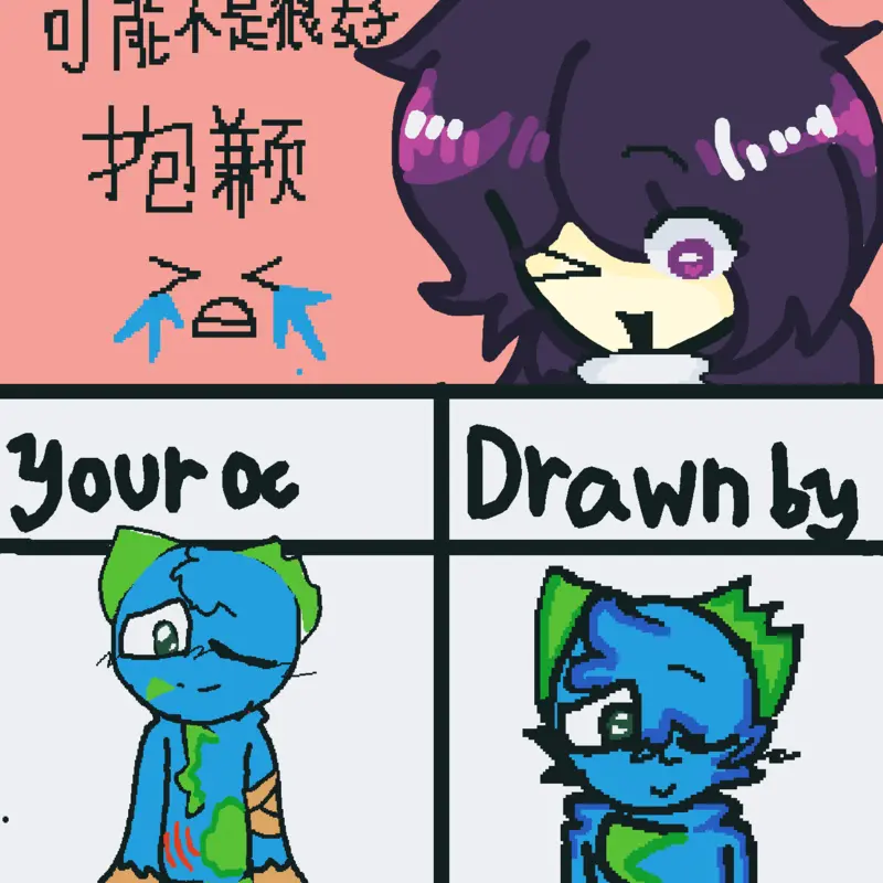 Game by @ingling