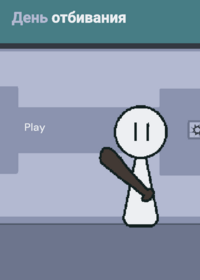 (REUPLOADED) Blob_Game_Battle