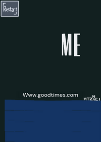 Good time home video logo 2003