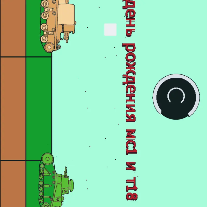 Game by @pilt567
