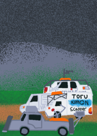 Tornado animation 12