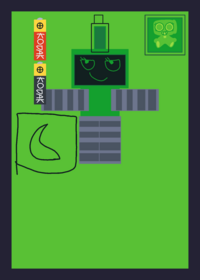 Vee