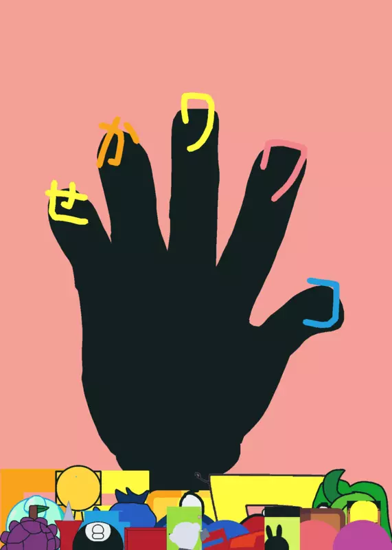 Game by @MIZOINUDOU