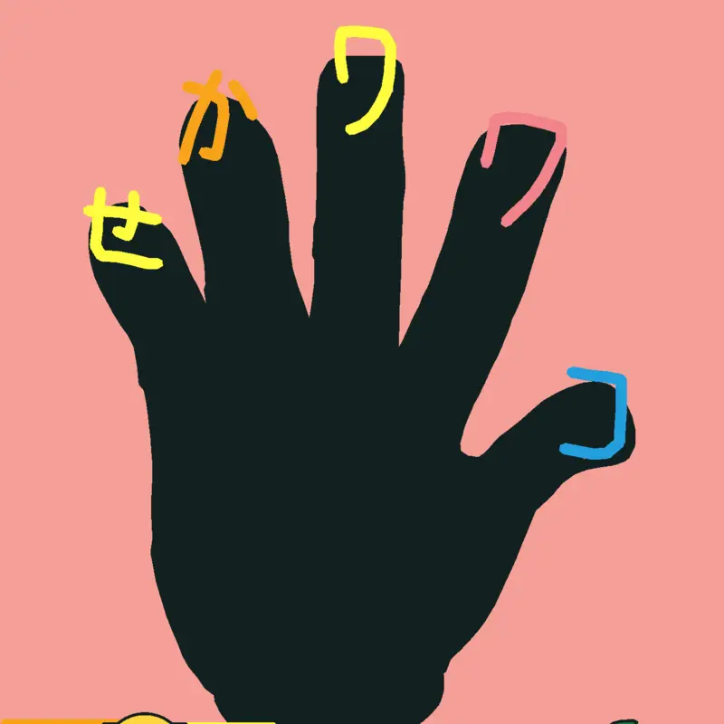 Game by @cubecharacters