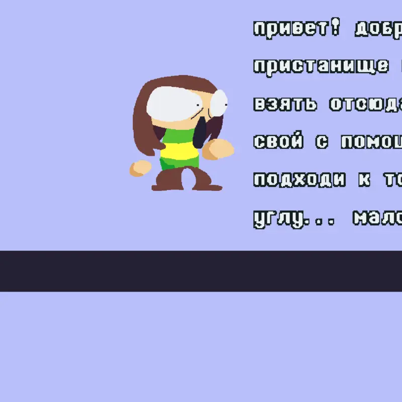Game by @Chara_Dozimurr