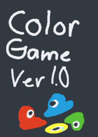 Color Game 1.0