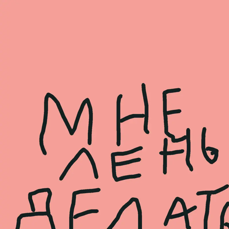 Game by @sancheus1488_rus