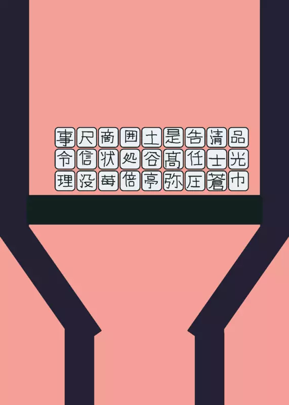 Game by @the_Kris-AntiJamytoons