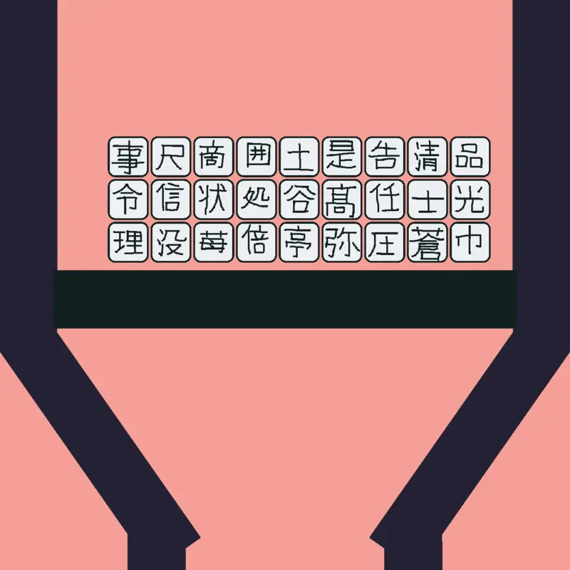 Game by @the_Kris-AntiJamytoons