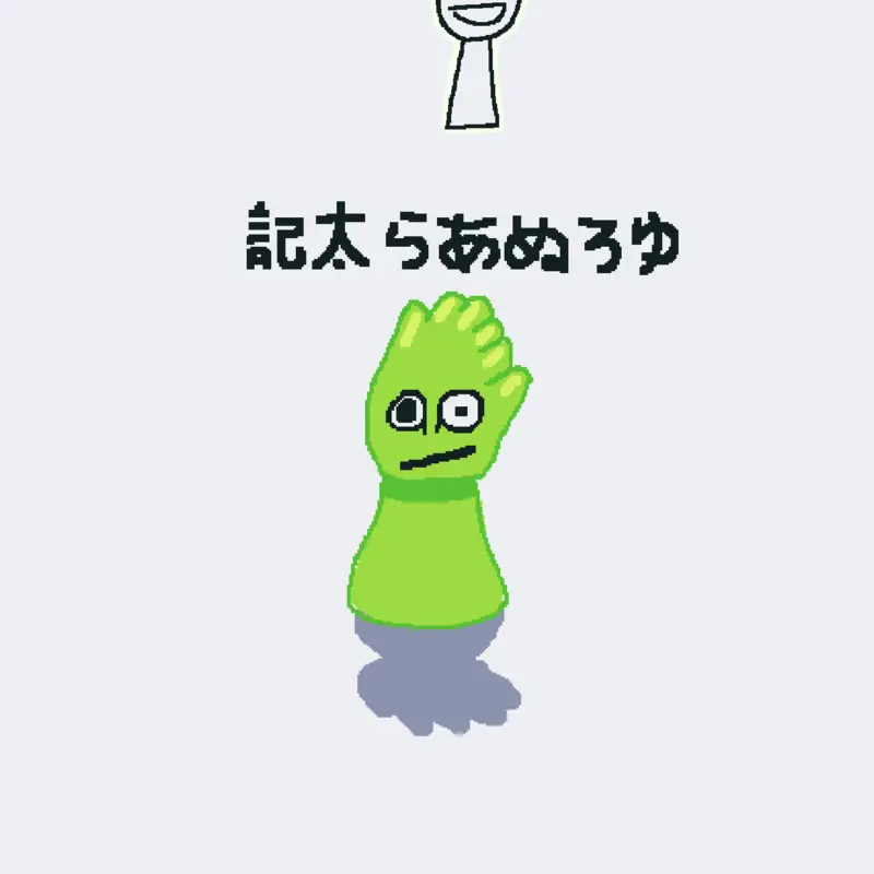 Game by @inacho_fuffgame