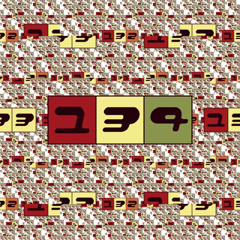 Game by @790QCe_PortalChains-2026