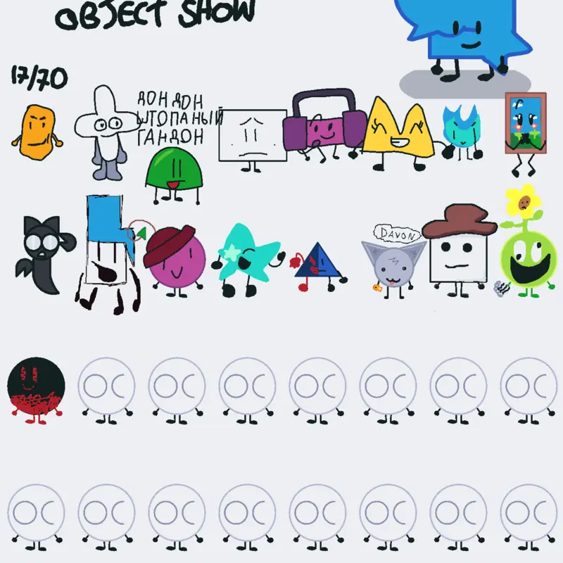 Game by @e_ror
