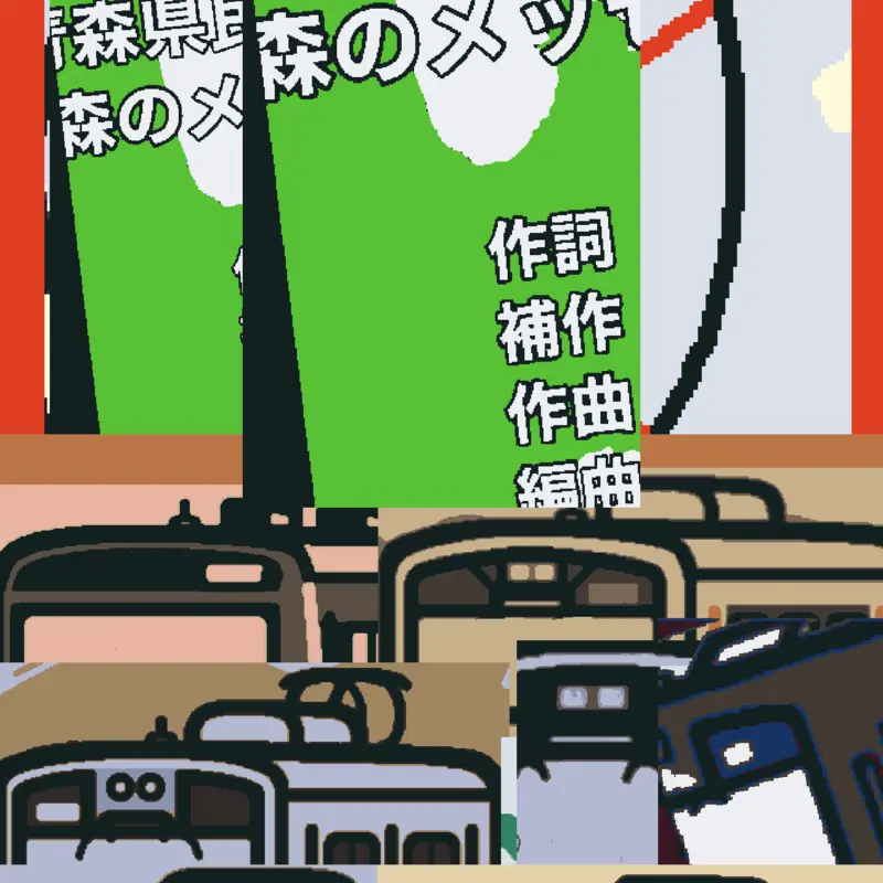 Game by @HondaStepwgn