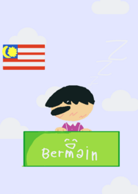 Menjaga saya