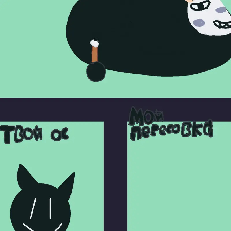 Game by @BlackHorn