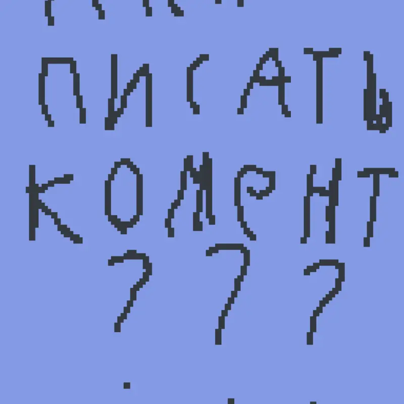 Game by @Sh3lly_489