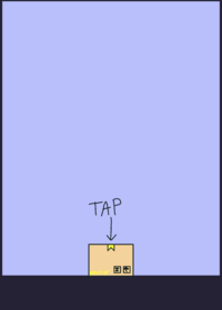 My first animation